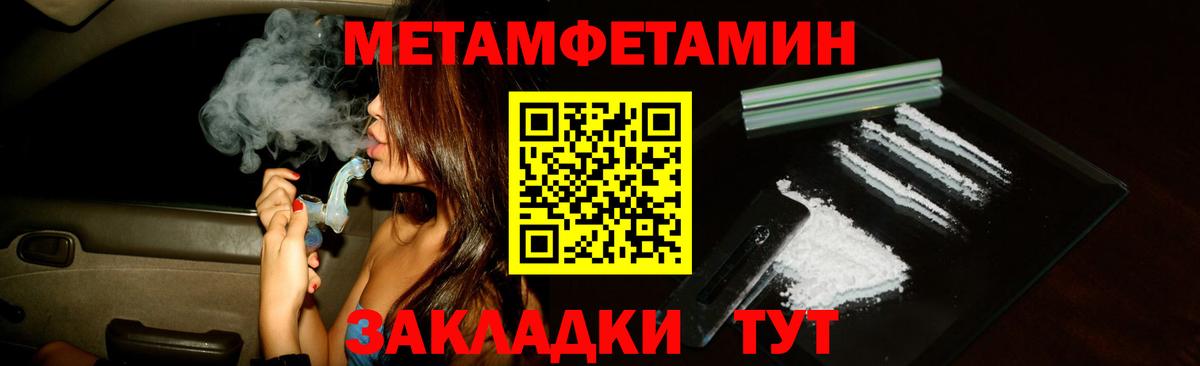 АМФЕТАМИН VHQ  АМФЕТАМИН  нарко площадка как зайти  Вход с VPN  Ишимбай  Амфетамин 