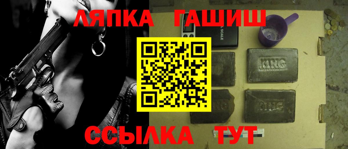 Ишимбай  ГАШИШ  Гашиш гашик  Вход с VPN  ГАШ гашик 