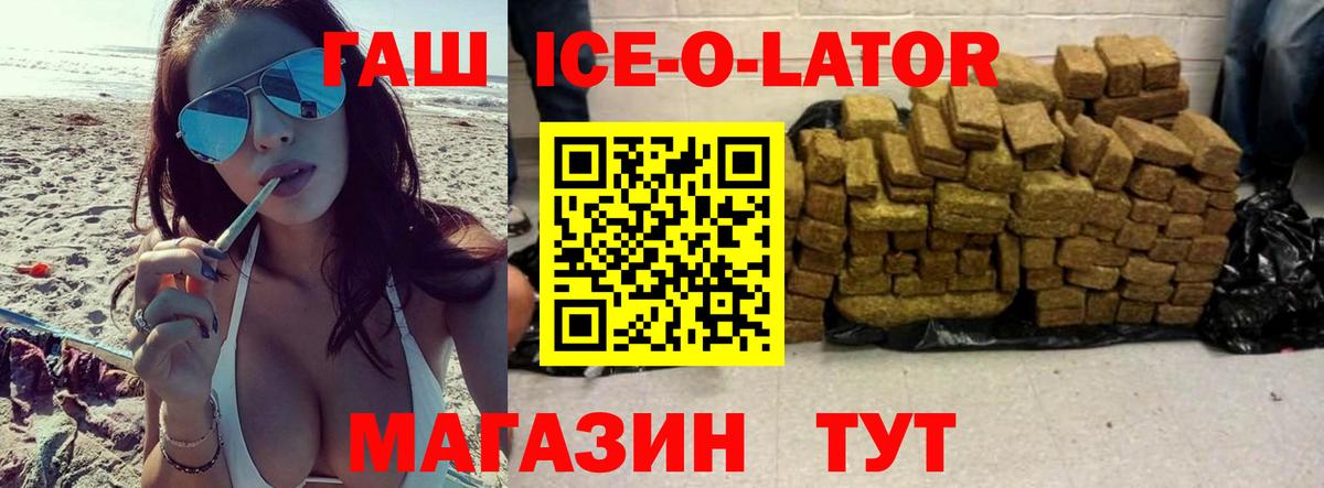 ГАШИШ Cannabis Ишимбай