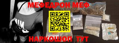прущая мука Ликино-Дулёво