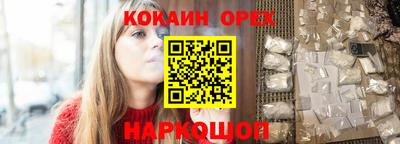 прущая мука Ликино-Дулёво