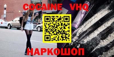 мет Лесосибирск