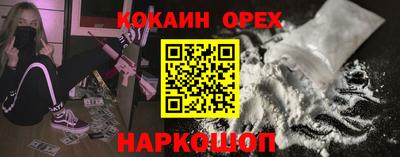 прущая мука Ликино-Дулёво
