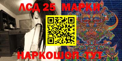мяу мяу кристалл Ливны