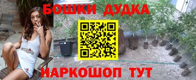 мяу мяу кристалл Ливны