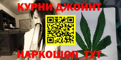 мяу мяу кристалл Ливны