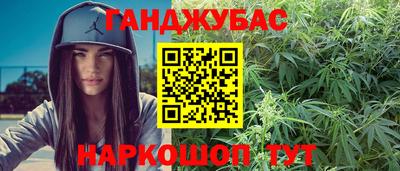 мяу мяу кристалл Ливны