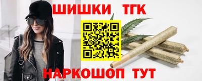 мяу мяу кристалл Ливны