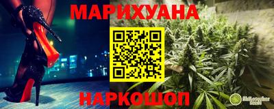 мяу мяу кристалл Ливны