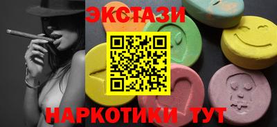 мяу мяу кристалл Ливны