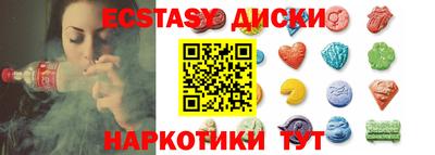 мяу мяу кристалл Ливны