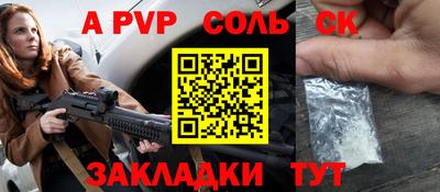 мет Лесосибирск