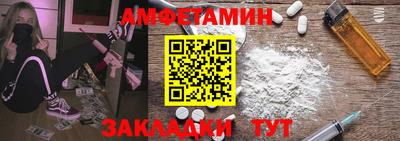 мяу мяу кристалл Ливны
