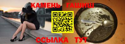 мяу мяу кристалл Ливны