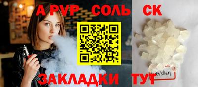мет Лесосибирск