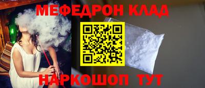 мет Лесосибирск