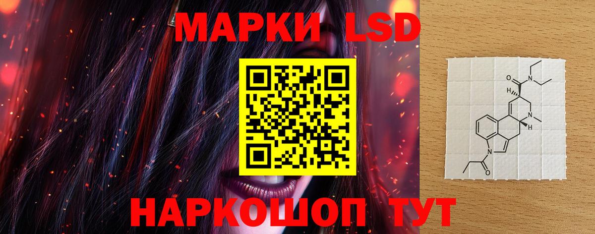 Лсд 25 экстази ecstasy  Вход с VPN  ЛСД экстази ecstasy  Ишимбай 