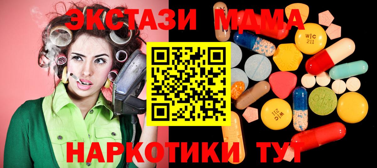 Ишимбай  Вход с VPN  НБОМе  КЕТАМИН  Гашиш  Меф кристаллы  Бошки Шишки 