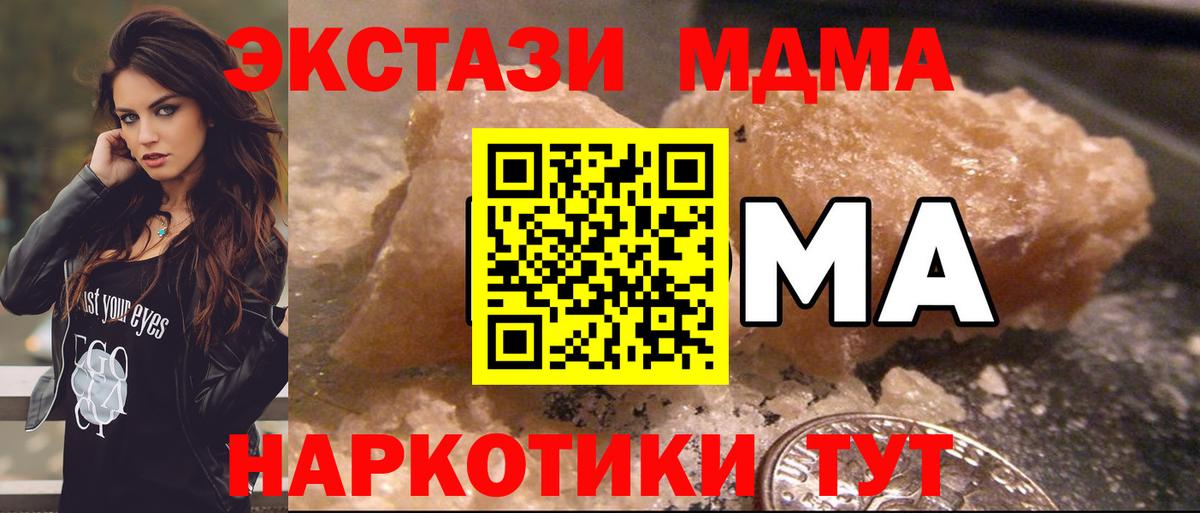 Псилоцибиновые грибы Ишимбай