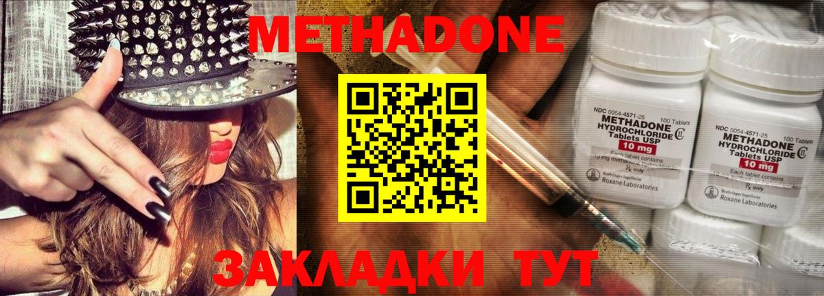 ссылка на мегу как войти  Вход с VPN  Ишимбай  Метадон VHQ 