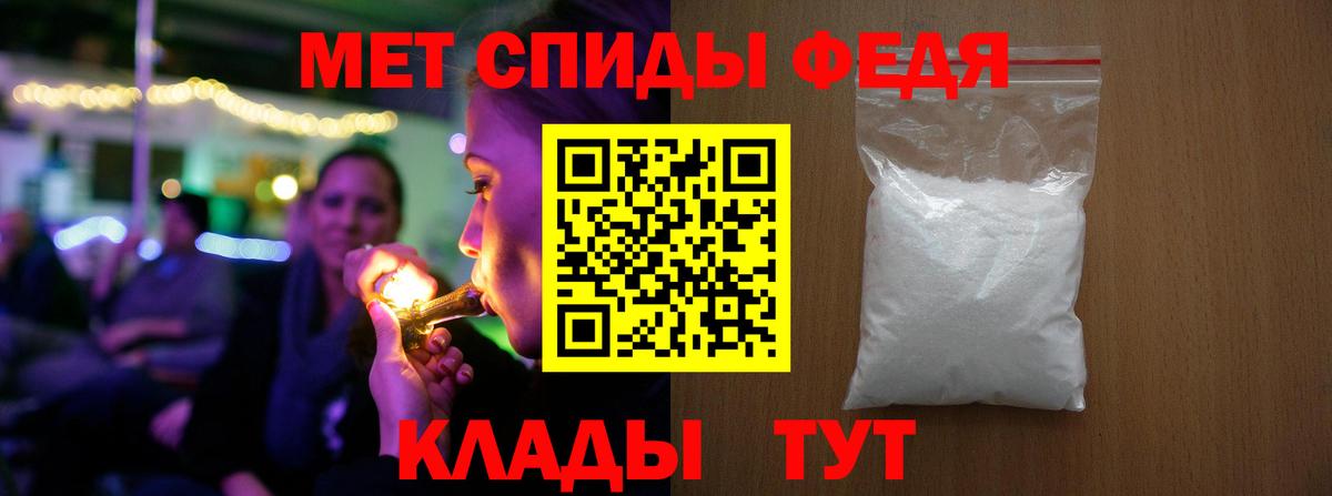 Ишимбай  МЕТАМФЕТАМИН витя  Вход с VPN 