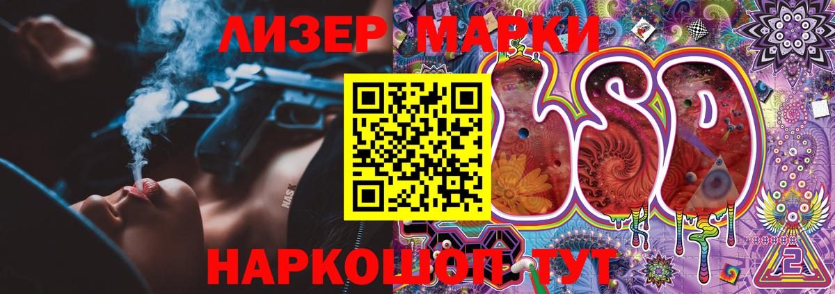 Наркотические марки 1,8мг  Вход с VPN  Марки NBOMe  Ишимбай  Наркотические марки 1,8мг 