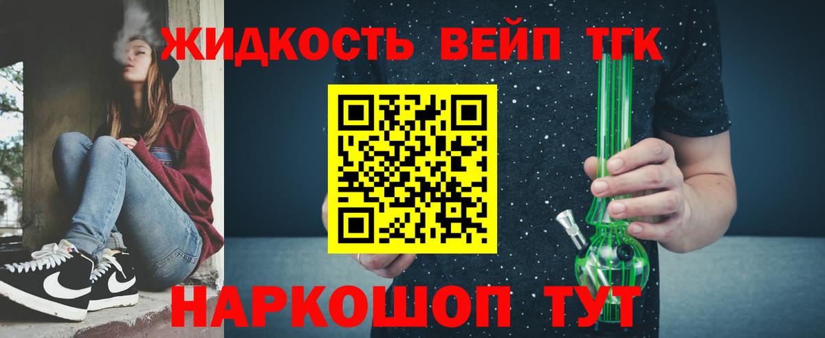 Дистиллят ТГК жижа Ишимбай