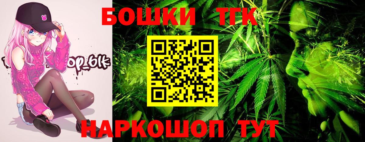 Бошки Шишки LSD WEED  Бошки Шишки индика  Шишки марихуана план  Ишимбай  Вход с VPN 